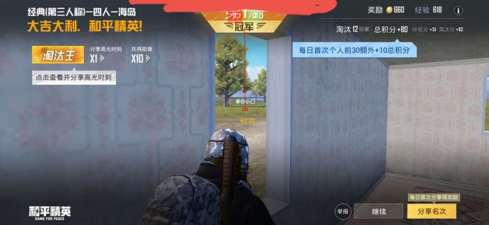 和平地铁逃生挂免费 - 高频实战辅助工具